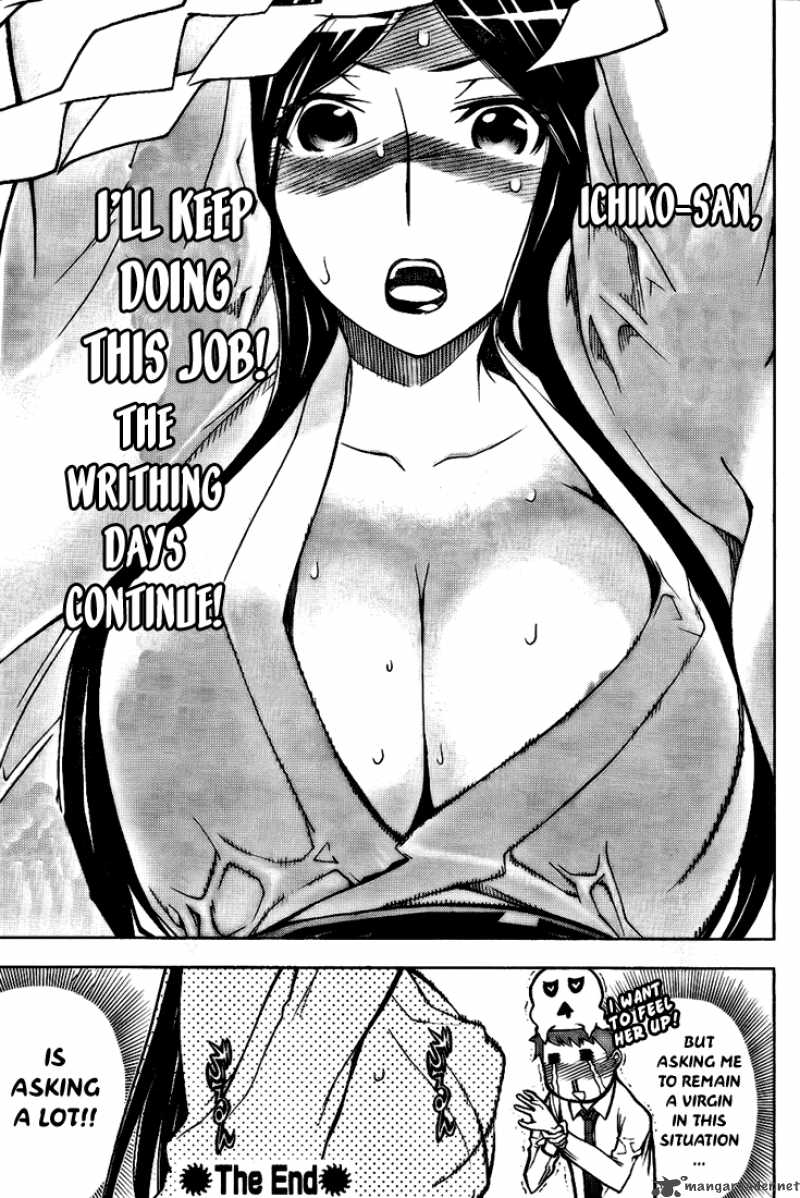 shinbashi_no_miko_2_26