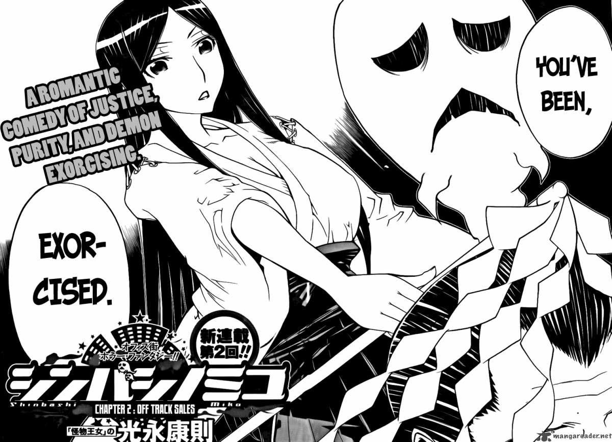 shinbashi_no_miko_2_4