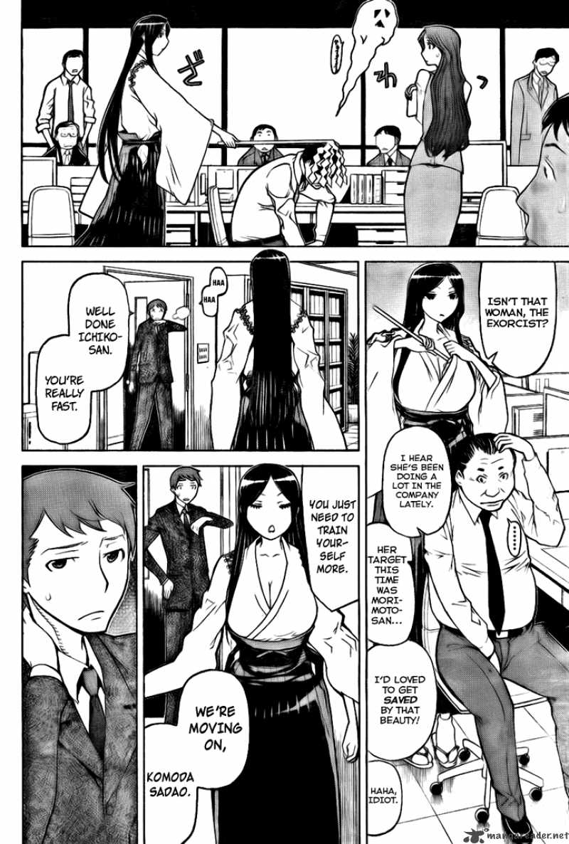 shinbashi_no_miko_2_5