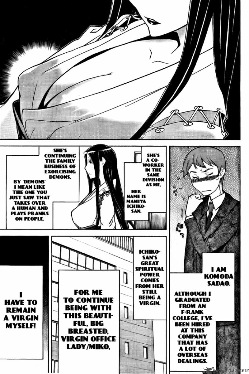 shinbashi_no_miko_2_6