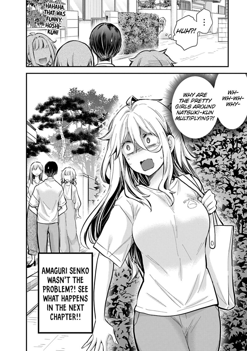 shingeki_no_eroko_san_55_21