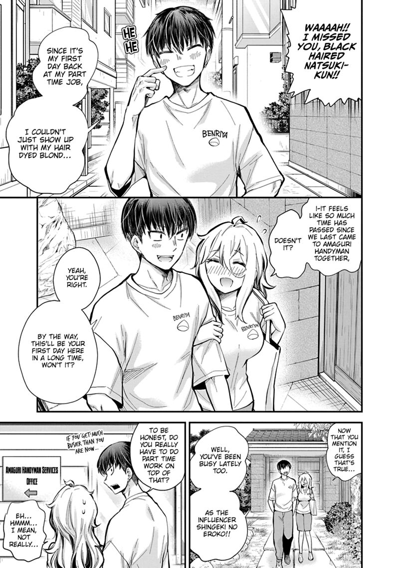 shingeki_no_eroko_san_55_4