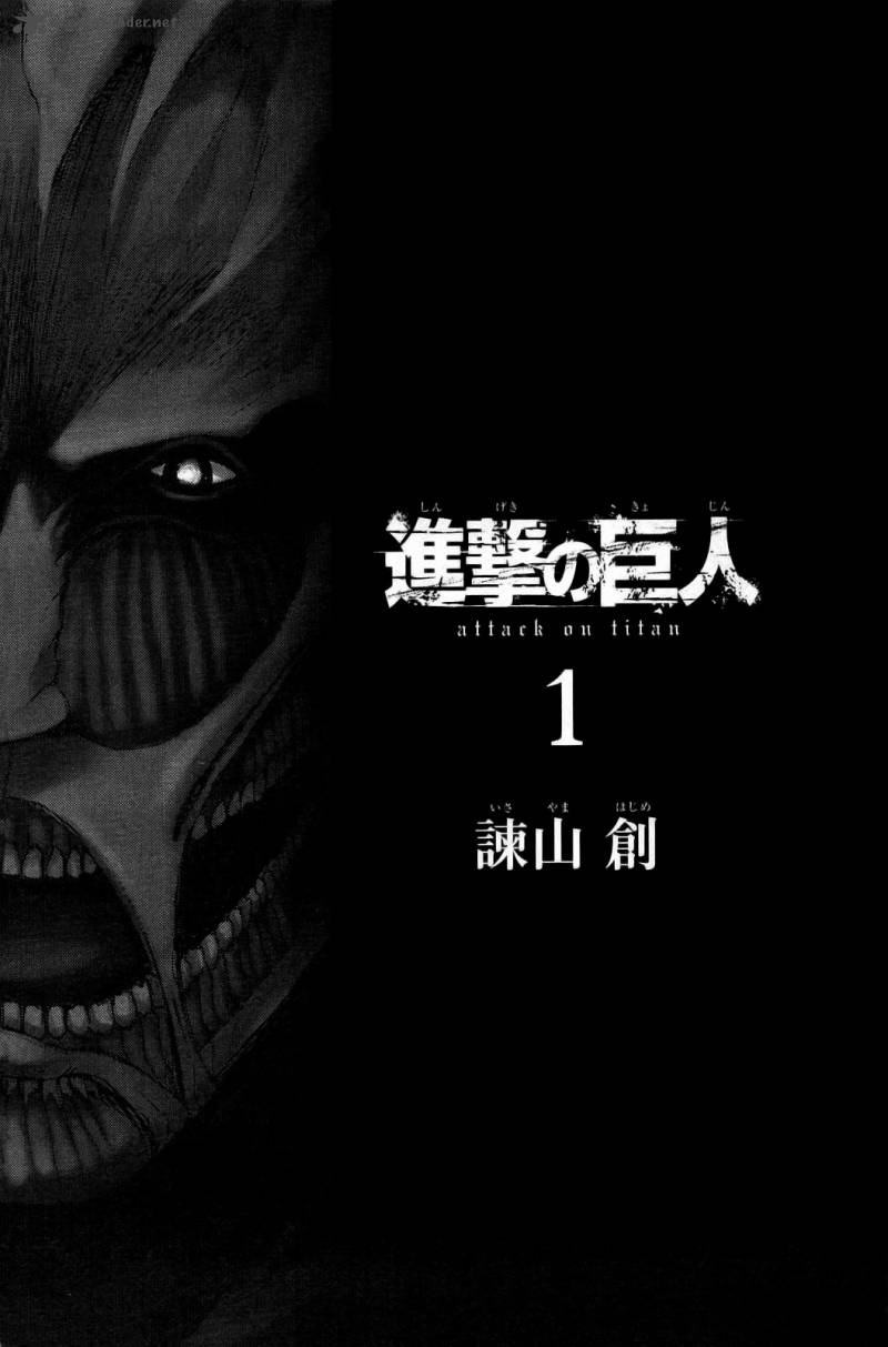 shingeki_no_kyojin_1_10