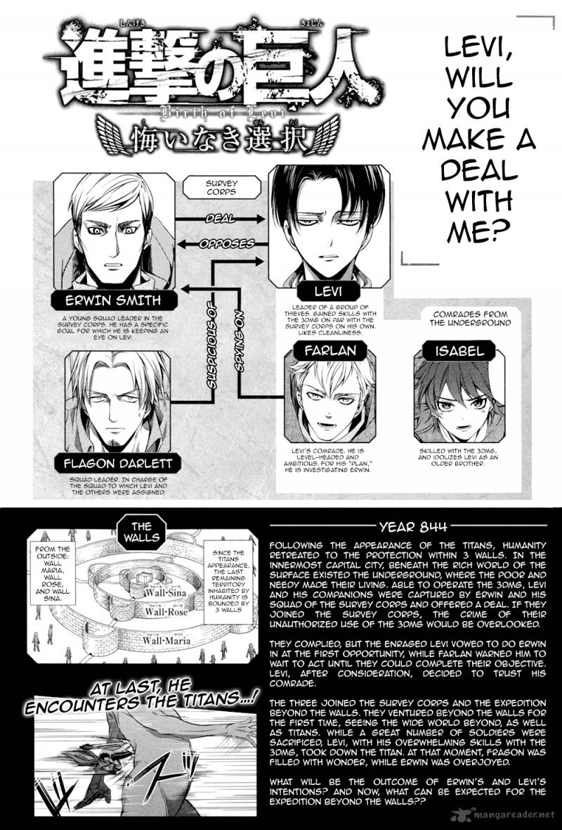 shingeki_no_kyojin_birth_of_levi_kuinaki_sentaku_5_4