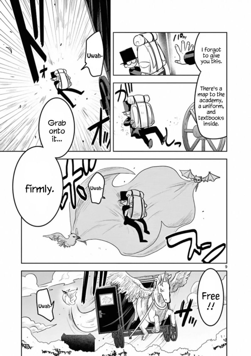 shinigami_bocchan_to_kuro_maid_124_9