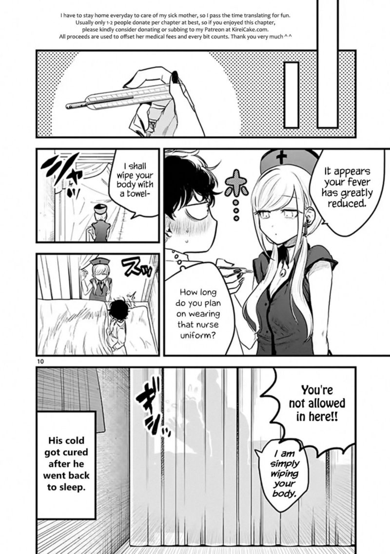 shinigami_bocchan_to_kuro_maid_160_10