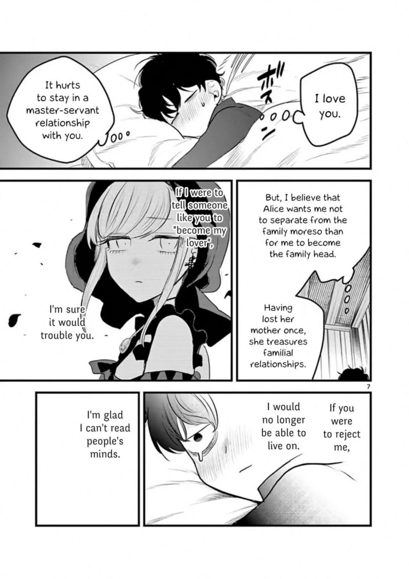 shinigami_bocchan_to_kuro_maid_160_7