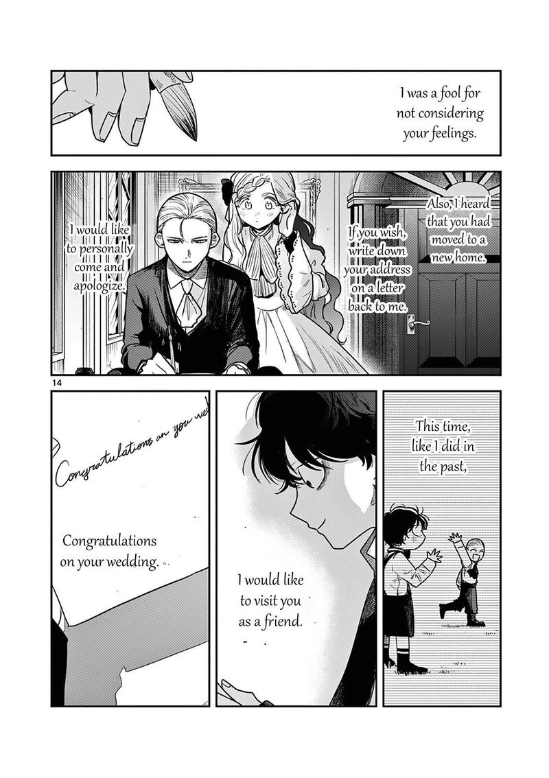 shinigami_bocchan_to_kuro_maid_220_14
