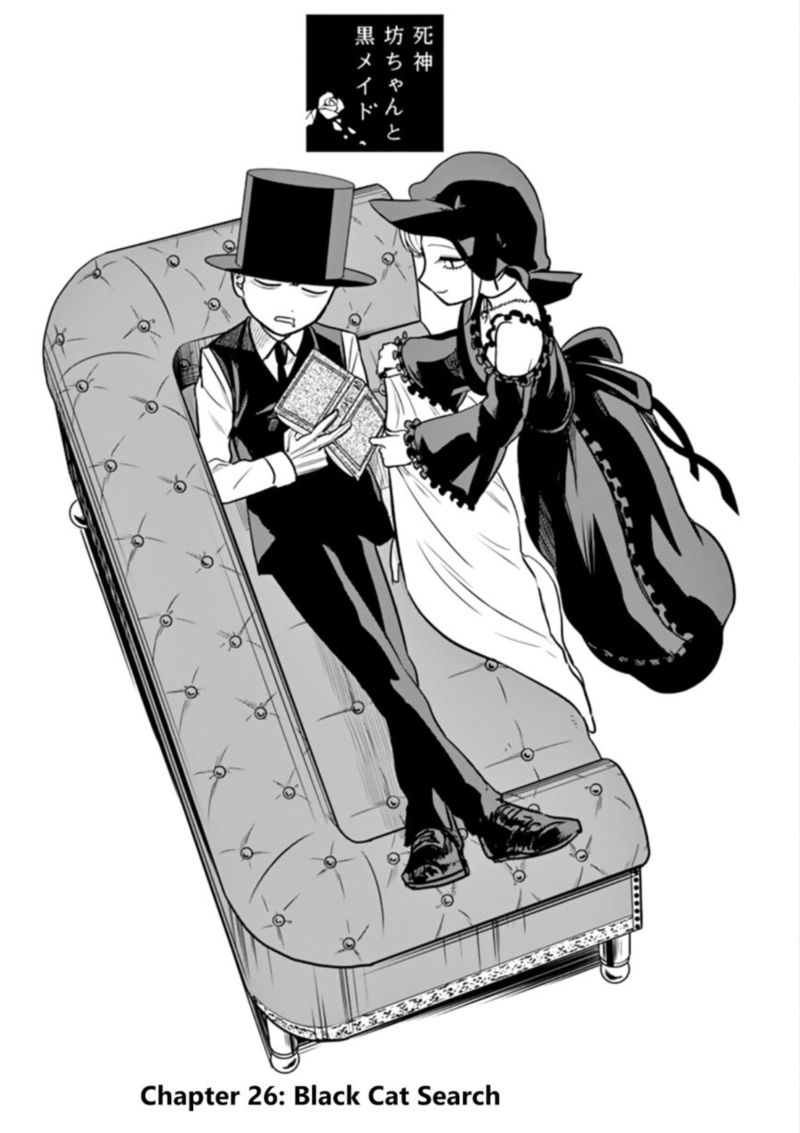 shinigami_bocchan_to_kuro_maid_26_1