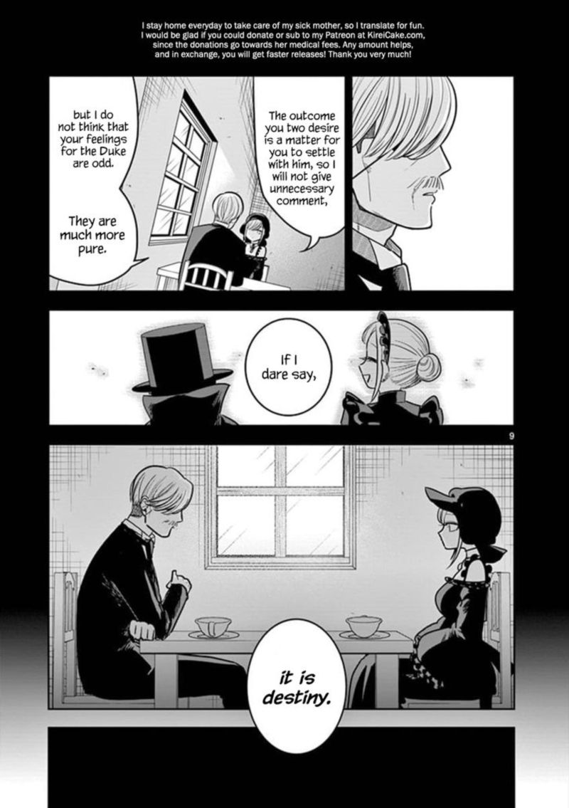 shinigami_bocchan_to_kuro_maid_72_9