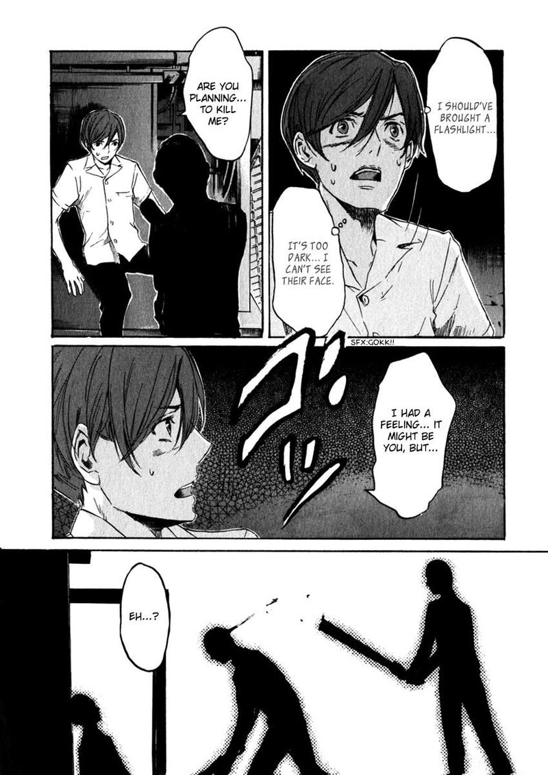 shinigami_tantei_to_yuurei_gakuen_17_13