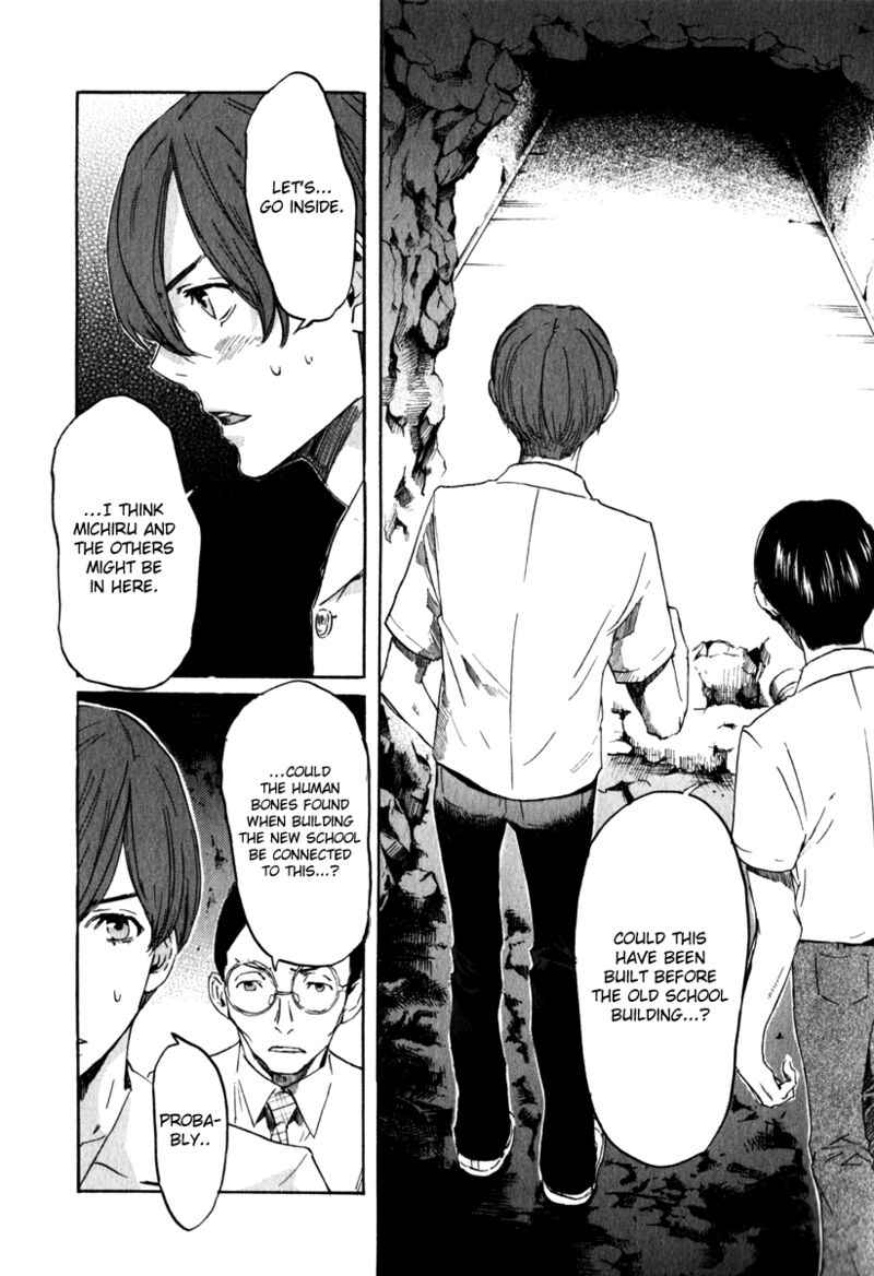 shinigami_tantei_to_yuurei_gakuen_18_5