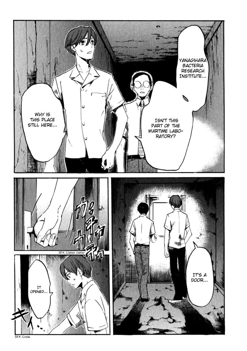 shinigami_tantei_to_yuurei_gakuen_18_6