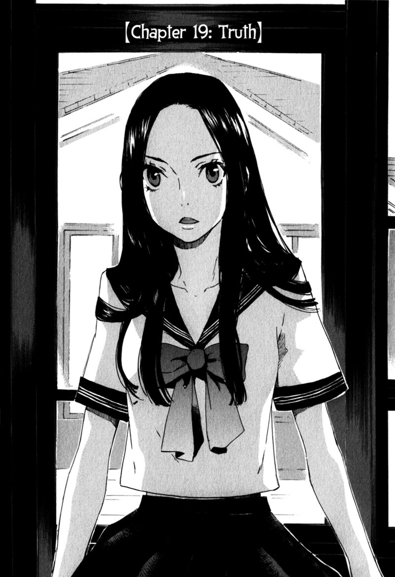 shinigami_tantei_to_yuurei_gakuen_19_1