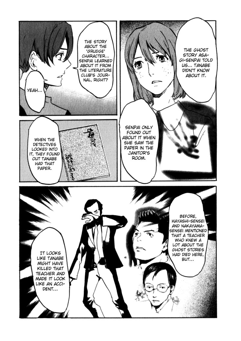 shinigami_tantei_to_yuurei_gakuen_20_10