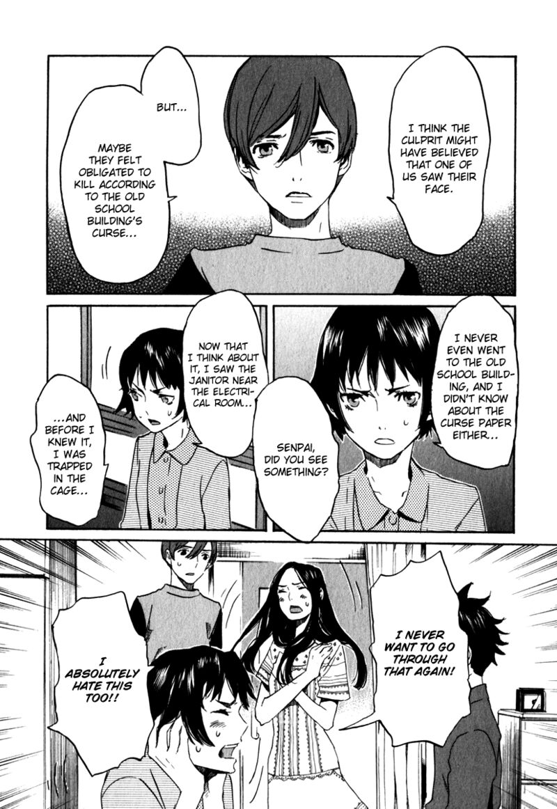 shinigami_tantei_to_yuurei_gakuen_20_13