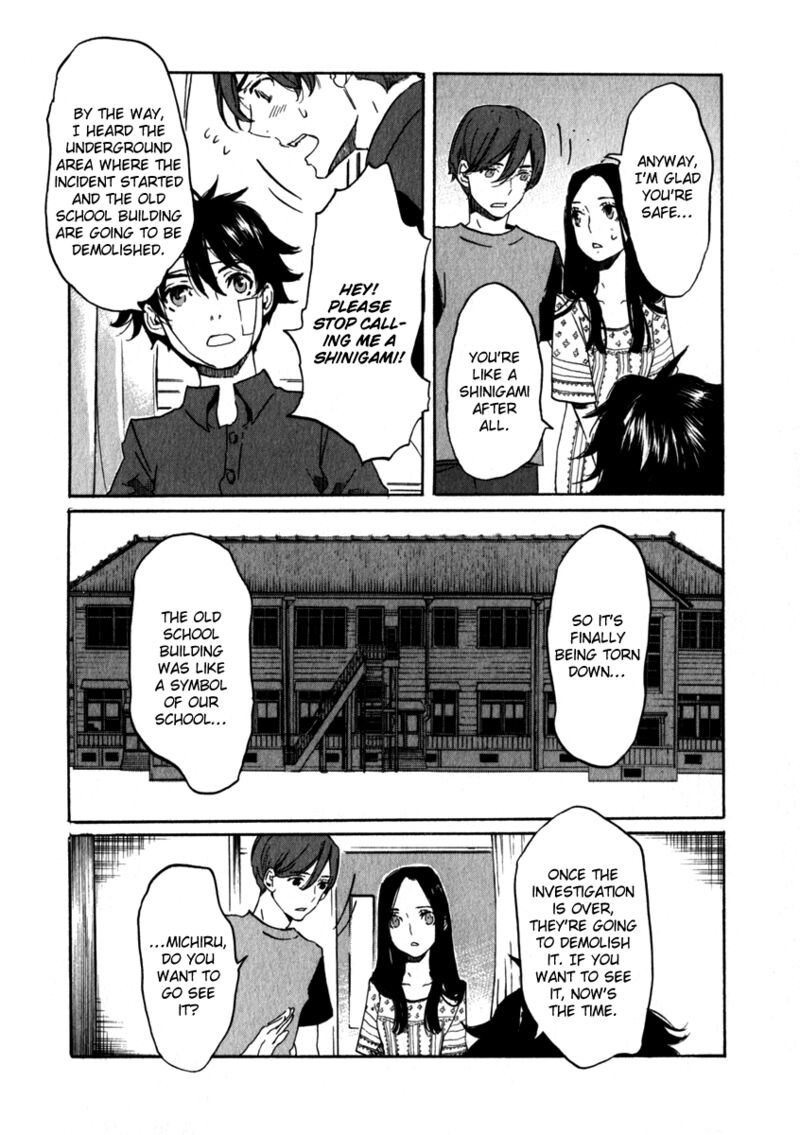 shinigami_tantei_to_yuurei_gakuen_20_14