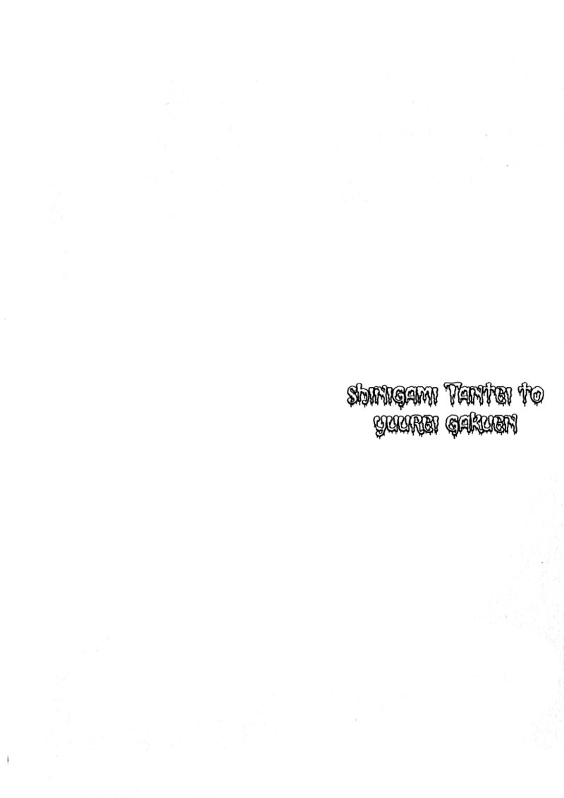 shinigami_tantei_to_yuurei_gakuen_20_16