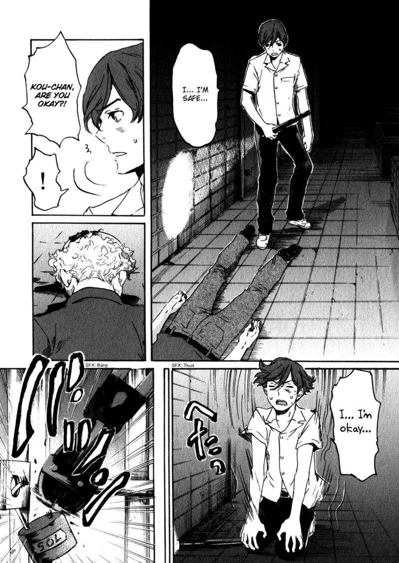 shinigami_tantei_to_yuurei_gakuen_20_2