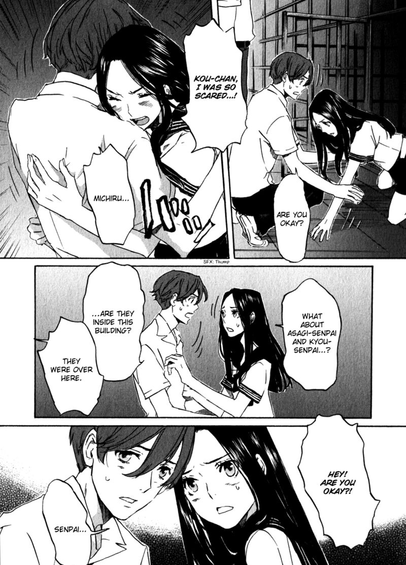shinigami_tantei_to_yuurei_gakuen_20_3