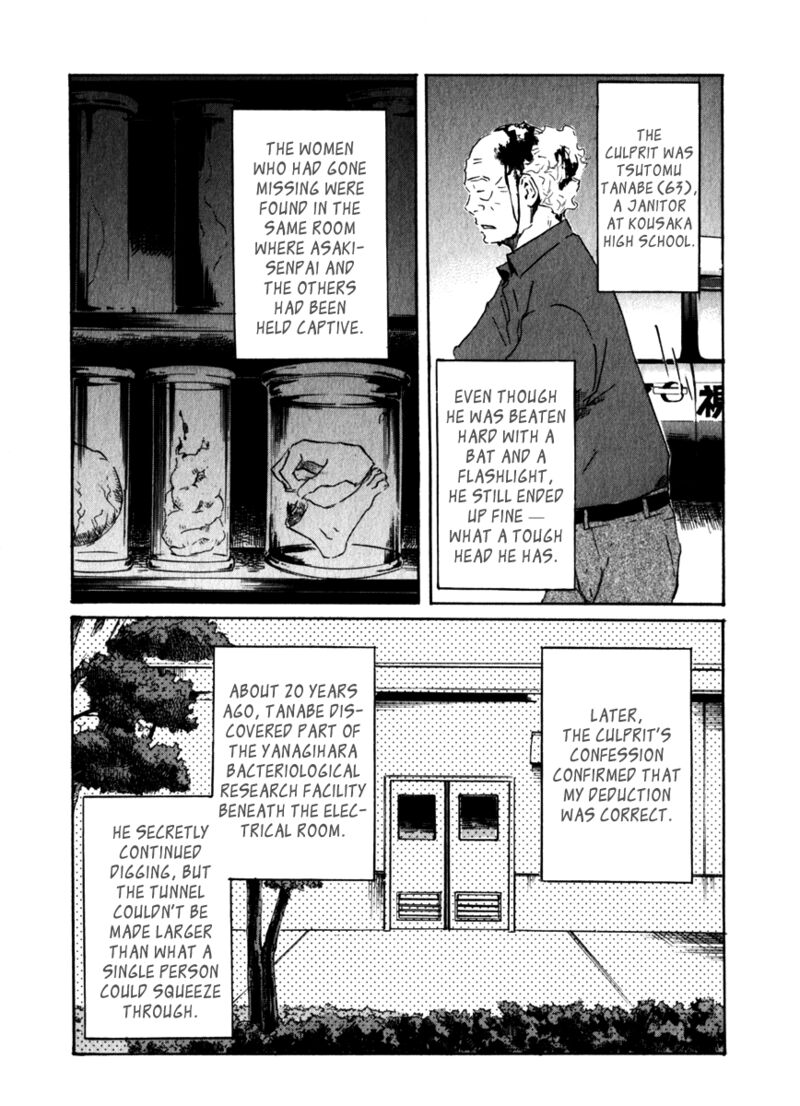 shinigami_tantei_to_yuurei_gakuen_20_7