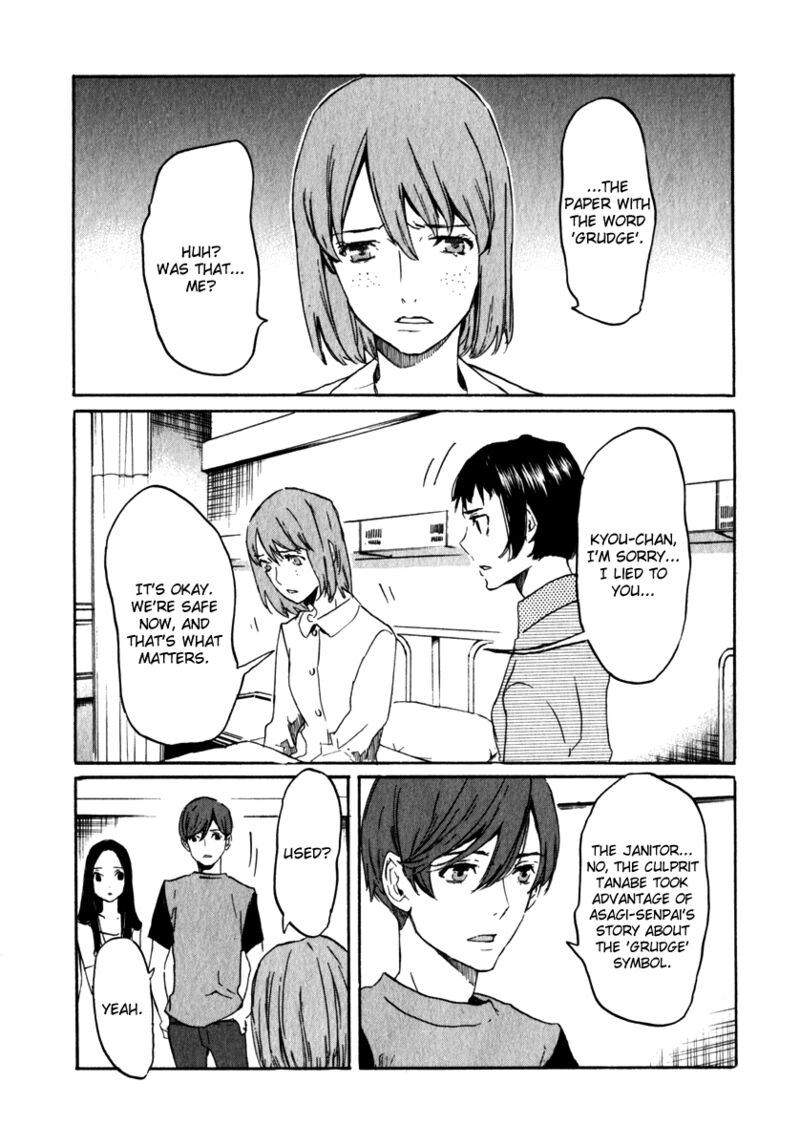 shinigami_tantei_to_yuurei_gakuen_20_9