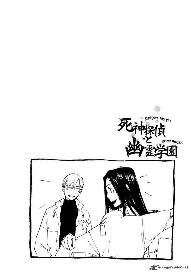 shinigami_tantei_to_yuurei_gakuen_7_18