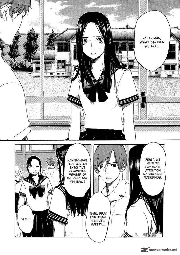 shinigami_tantei_to_yuurei_gakuen_8_8