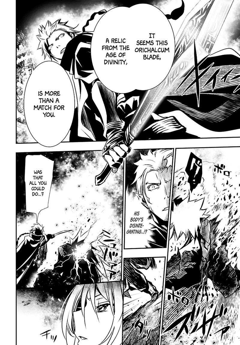 shinju_no_nectar_2_20