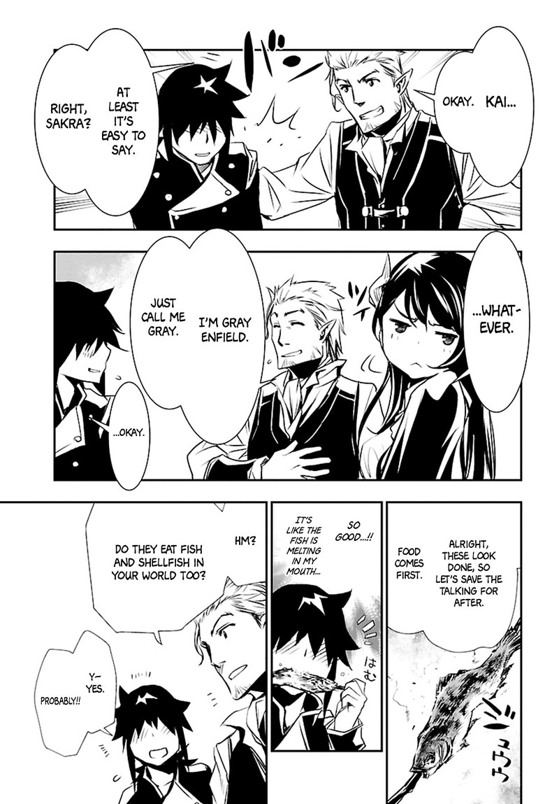 shinju_no_nectar_2_35