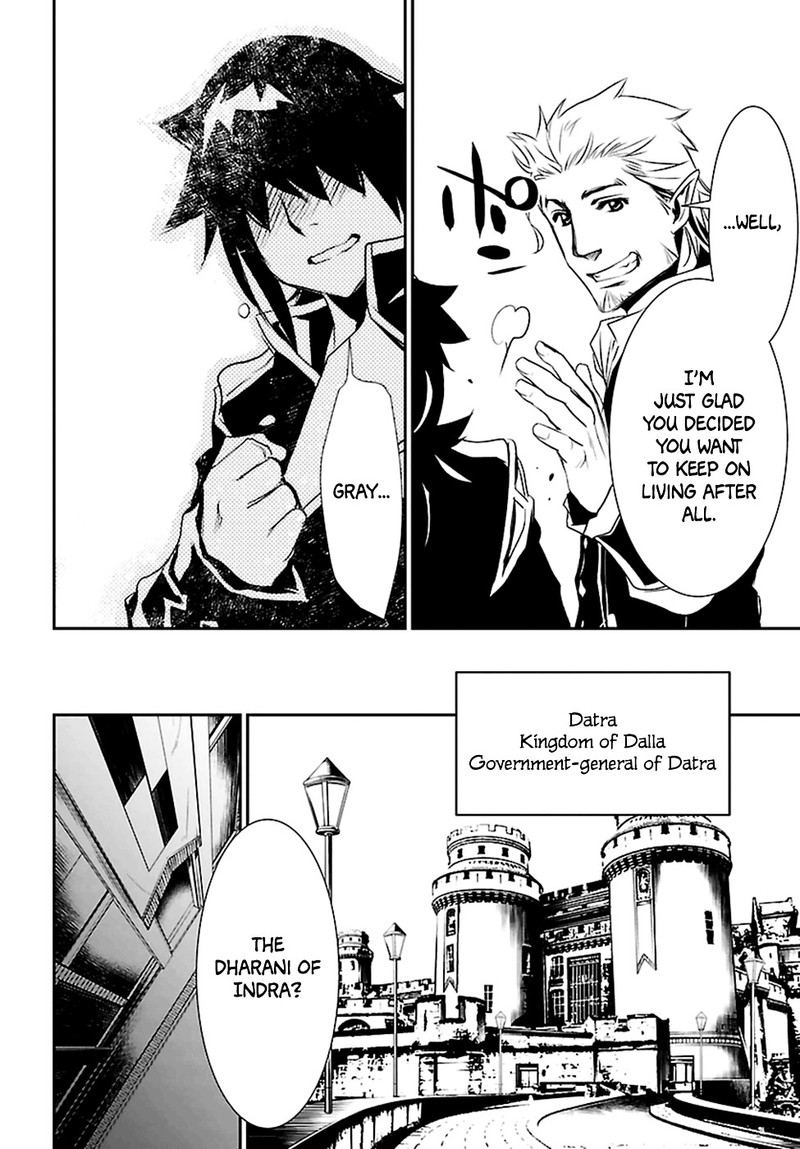 shinju_no_nectar_2_40