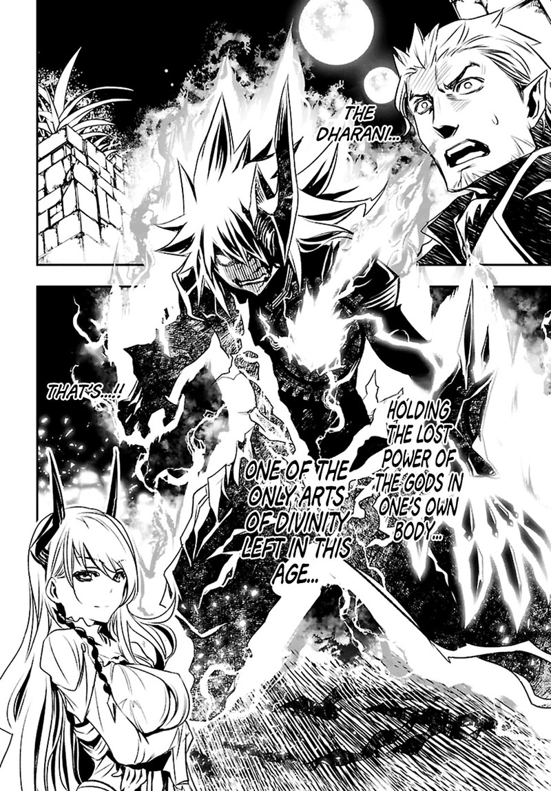 shinju_no_nectar_2_6