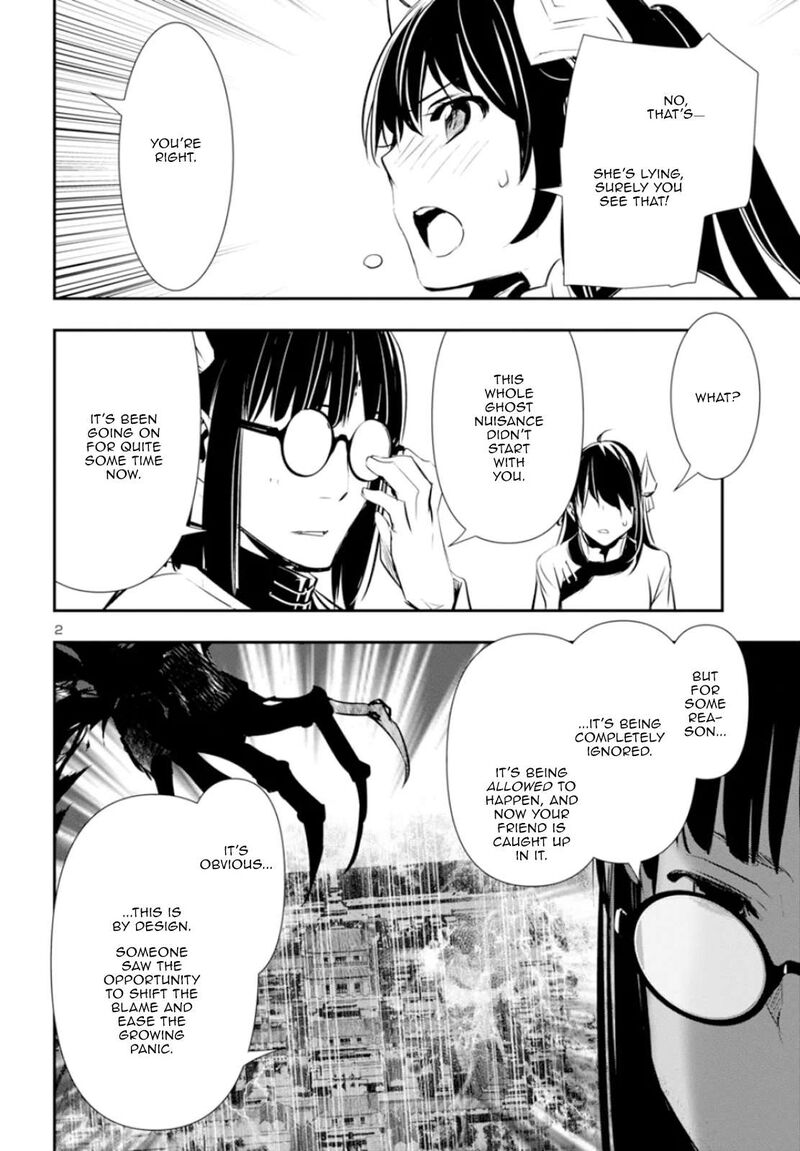 shinju_no_nectar_83_3