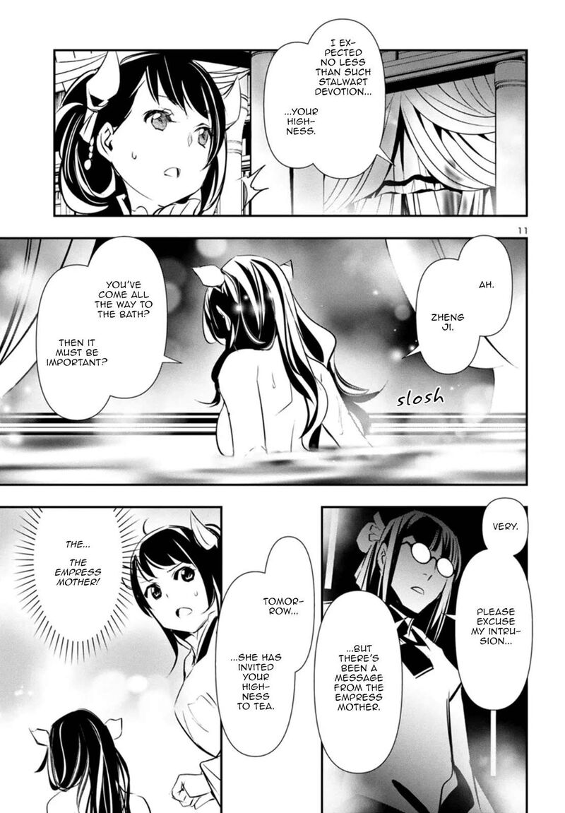 shinju_no_nectar_85_11