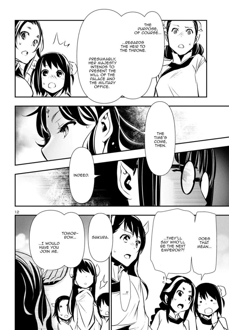 shinju_no_nectar_85_12