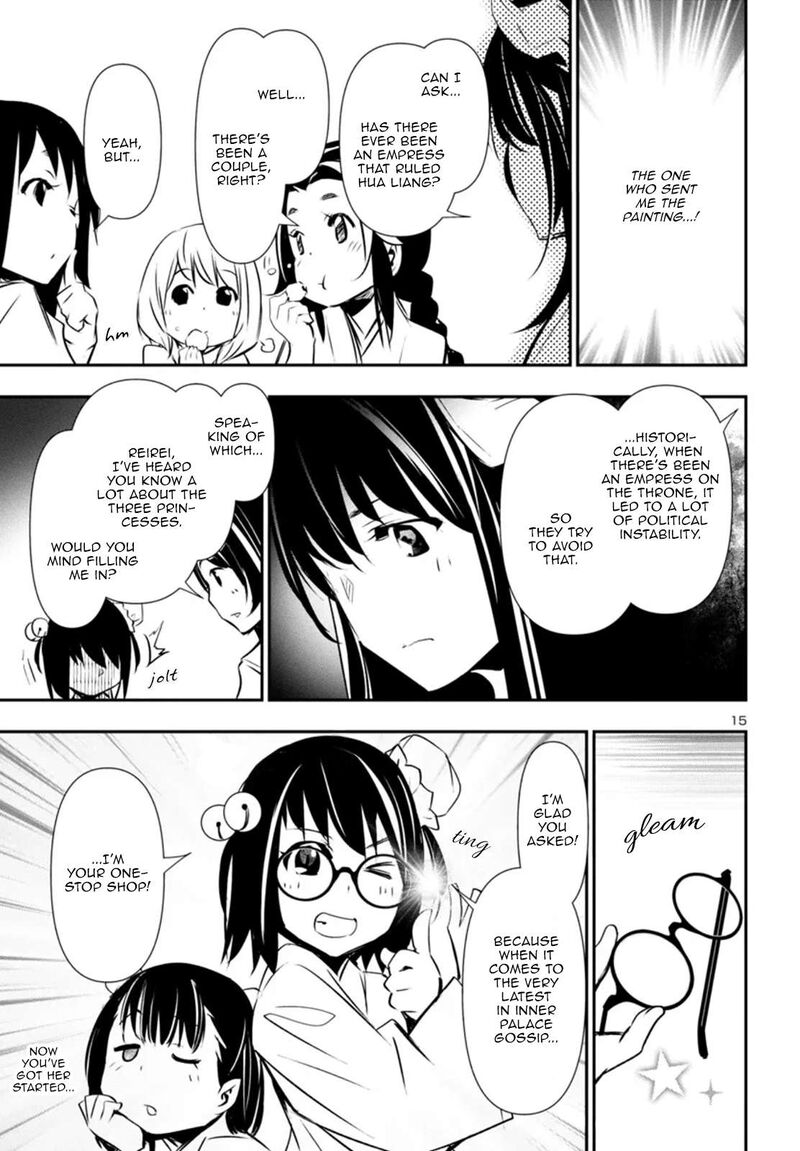 shinju_no_nectar_85_15