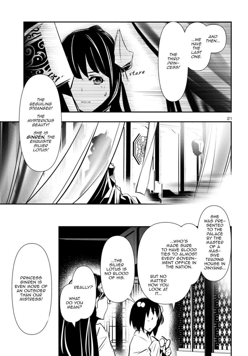 shinju_no_nectar_85_21