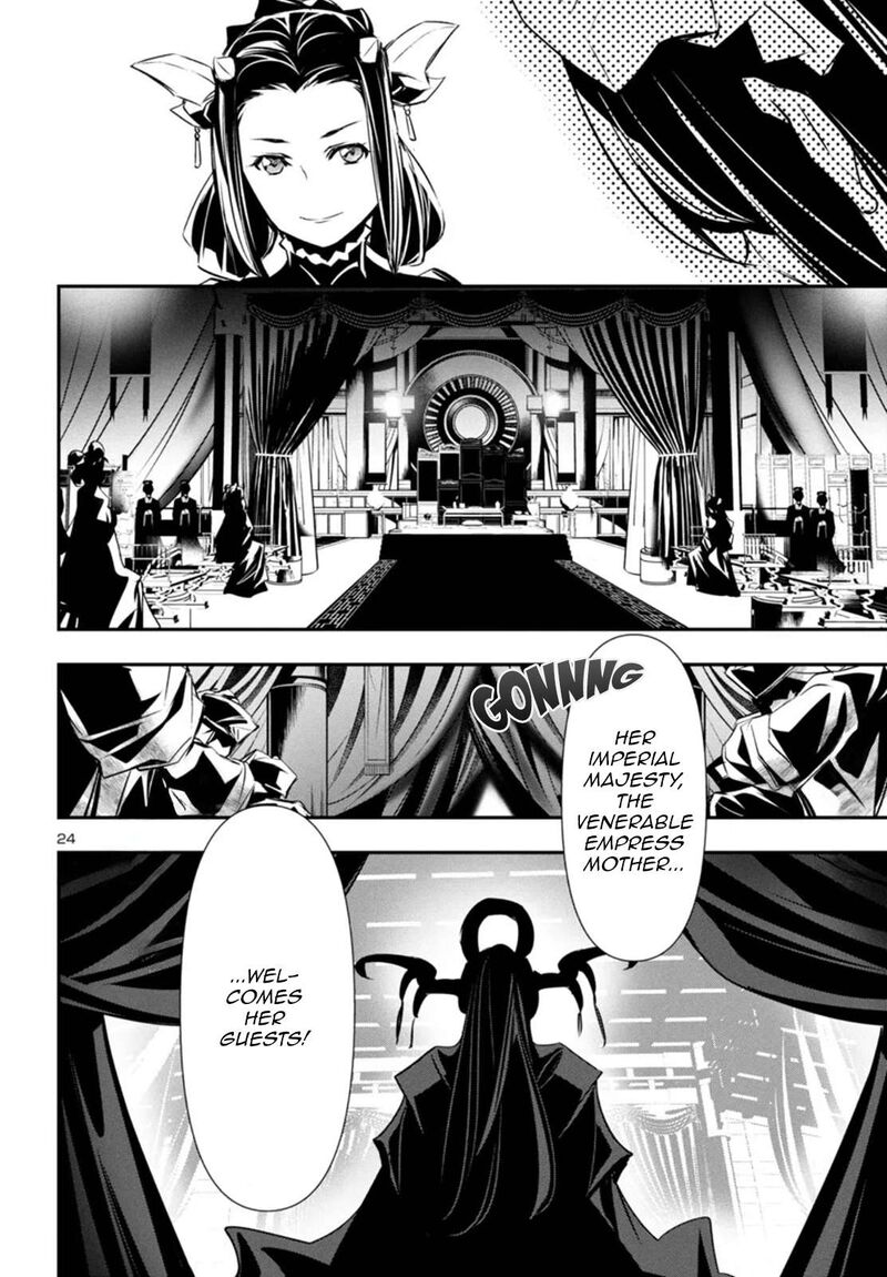 shinju_no_nectar_85_24