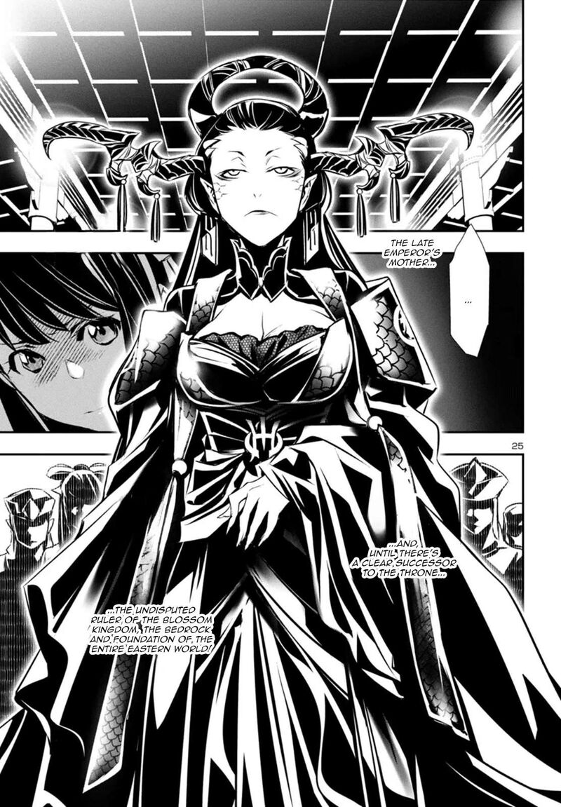 shinju_no_nectar_85_25