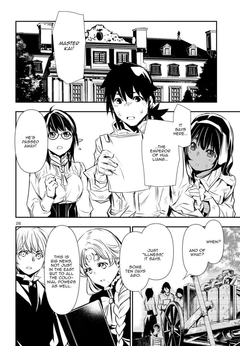 shinju_no_nectar_85_26