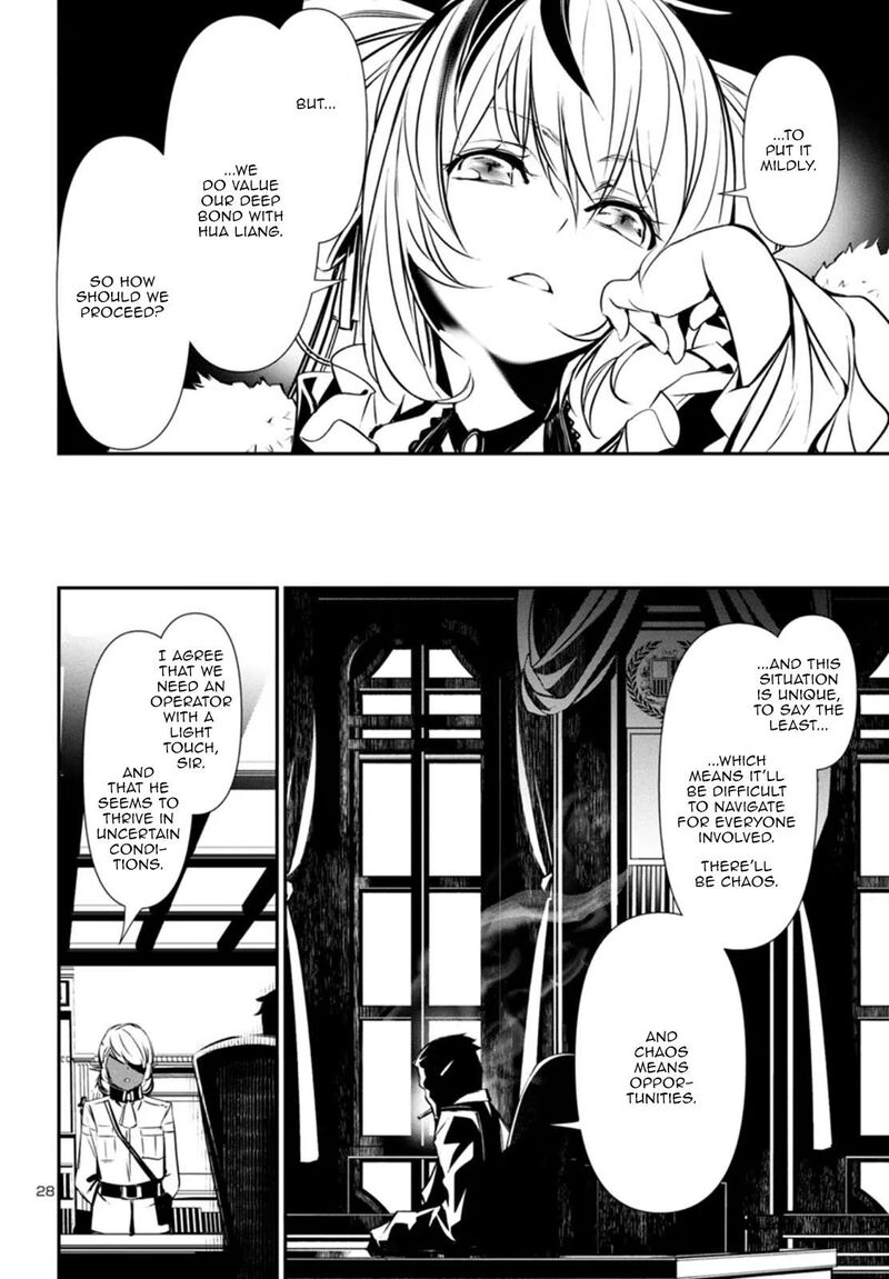 shinju_no_nectar_85_28