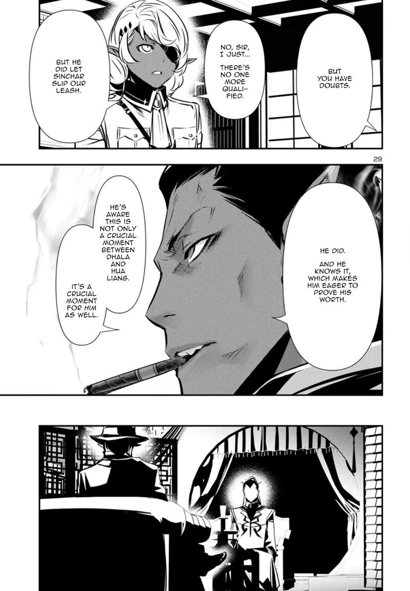 shinju_no_nectar_85_29