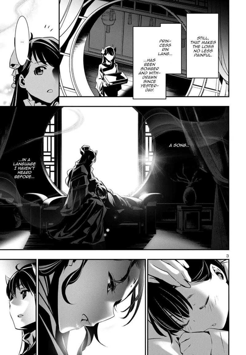 shinju_no_nectar_85_3