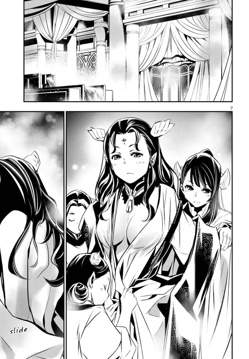 shinju_no_nectar_85_7