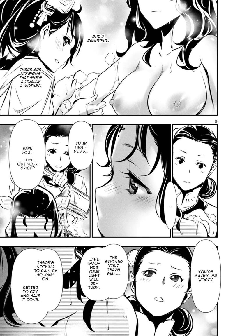 shinju_no_nectar_85_9