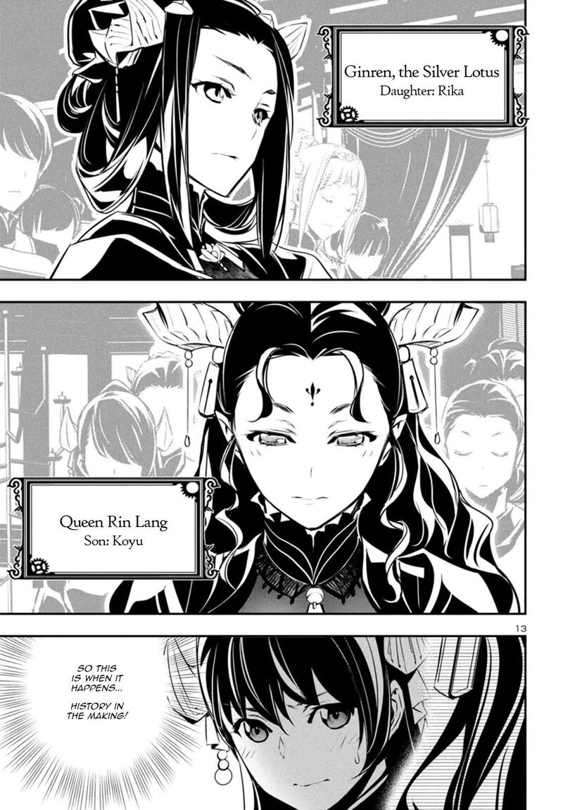 shinju_no_nectar_86_14