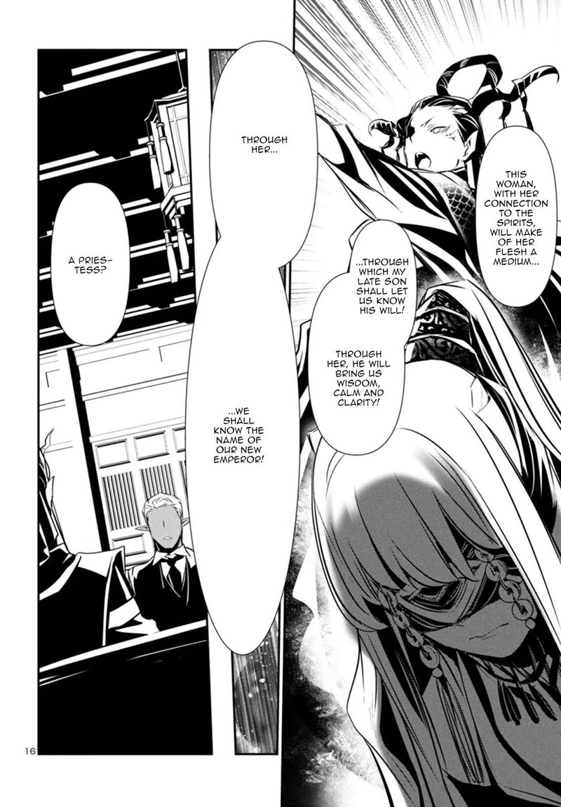 shinju_no_nectar_86_17