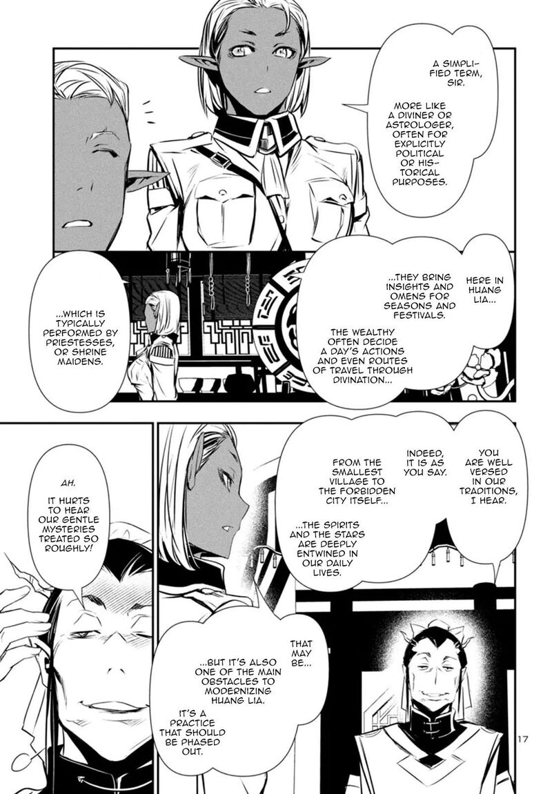shinju_no_nectar_86_18