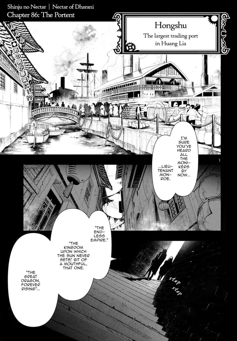 shinju_no_nectar_86_2