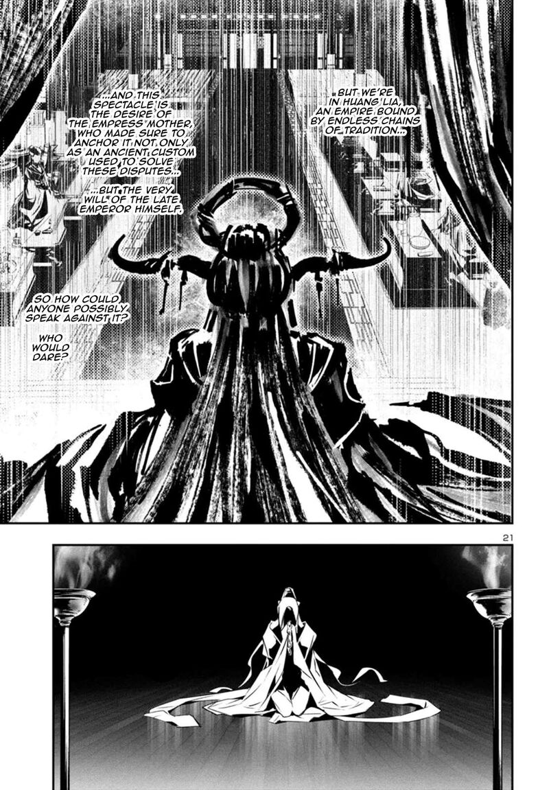 shinju_no_nectar_86_22